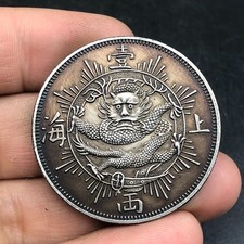 1867 Hong Kong Moneta Argento