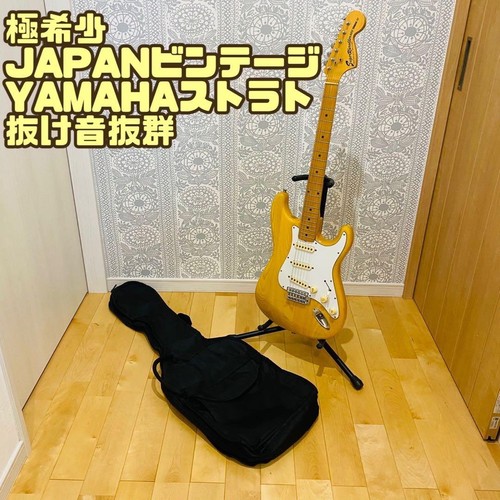 Confezione sicura per - , chitarra