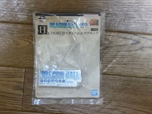 Dragon ball ichiban - kuji, h
