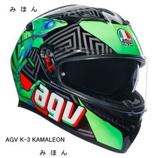 AGV K3 Chameleon Kamaleon