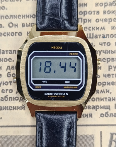 Orologio digitale sovietico - digitale,