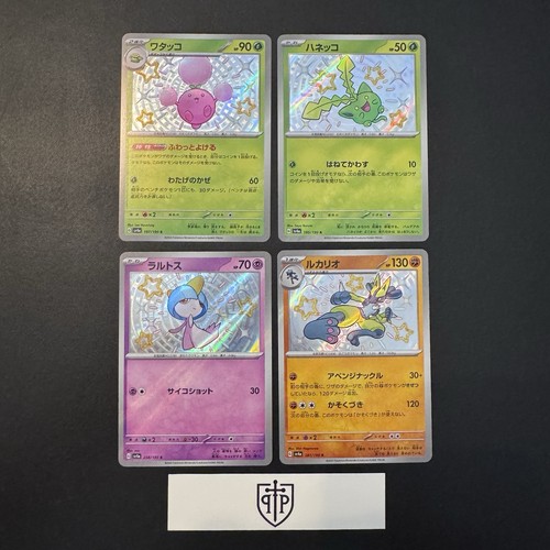 Pokemon tcg lotto 4 carte - di,