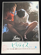 Bilitis 1977 Mini Poster