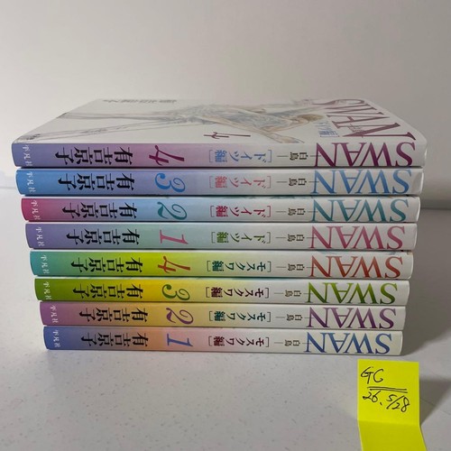 Swan germany edition mosca set - swan,