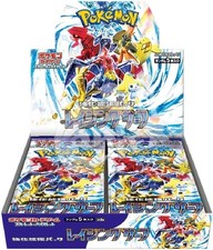 Pokemon GCC Box "Raging Surf"