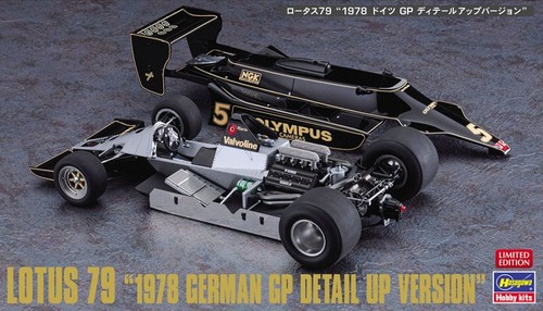 Hasegawa sp498 modellino auto - sp498,