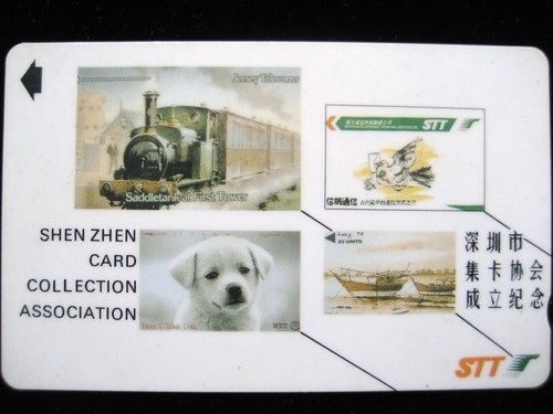 Scheda telefonica cina 1994 - scheda,
