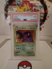 Arbok 1998 Vending #24 PSA 9