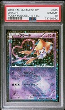 ✅ Jirachi #015 PSA 10 Japanese Pokekyun Collection 1st Edition 2016 Pokémon