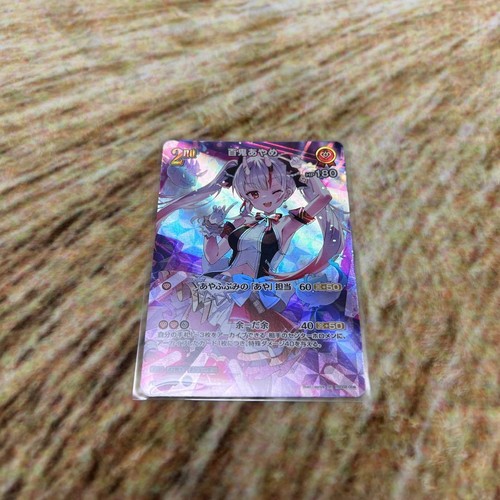 Hololive card ayame - hololive,
