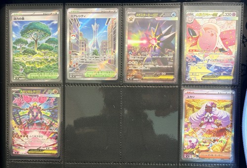Pokemon tcg nihil - tcg, (jp)