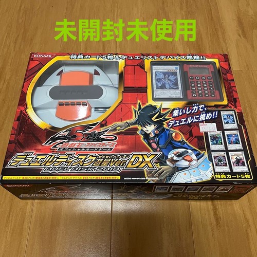Duel disc yusei ver - yusei,