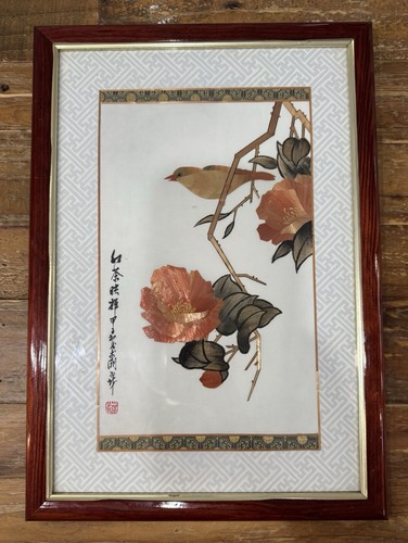 Vintage mid century chinese - vintage,