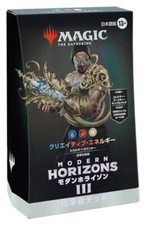 Magic: The Gathering Modern