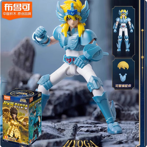Modellino blokes galaxy - modellino,