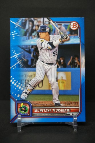 2022 munetaka murakami bowman - munetaka,