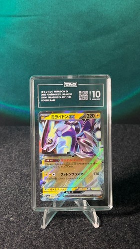 Pokemon miraidon 071 190 - miraidon, 071/190