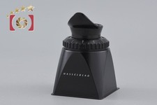 Cappuccio di ingrandimento