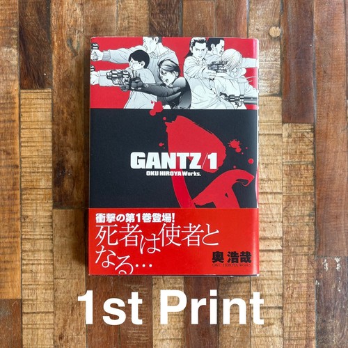 Gantz vol prima - gantz, 1°
