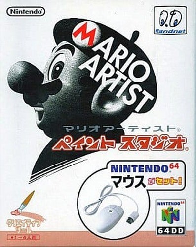 Nintendo 64dd mario - 64dd,