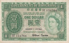 Hong kong dollaro regina - hong,