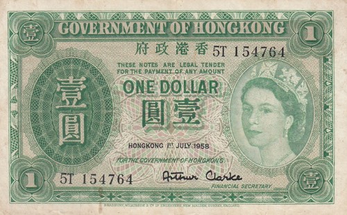 Hong kong dollaro regina - hong, 1