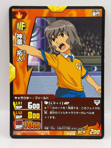 Takuto shindo inazuma eleven - takuto,