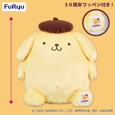 Sanrio Super Big Peluche