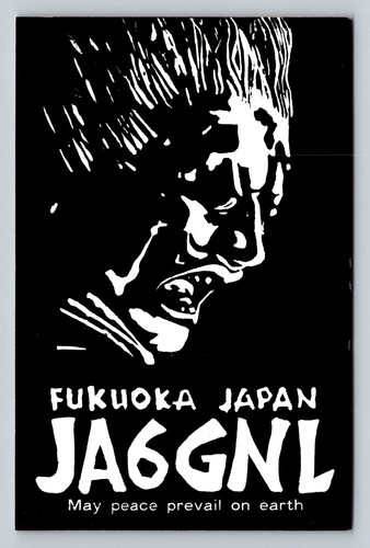 Ham radio qsl ja6gnl - radio,