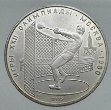 Europa - Russia - 5 Rubli 1979 Ag. Lancio Martello Olimpiadi Estive