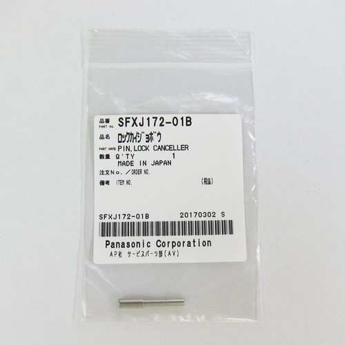 Technics pop lamp pin lock - lamp,