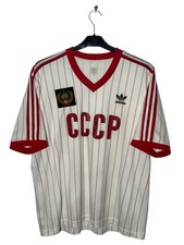 RARE ADIDAS URSS CCCP SOVIET