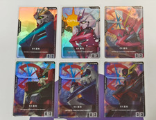 2026 Gundam Card Chinese EX