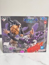 Japan Last One Prize