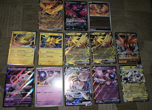 190 carte pokémon - 190,