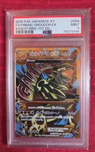 Psa9 primal - 🇯🇵🌺,