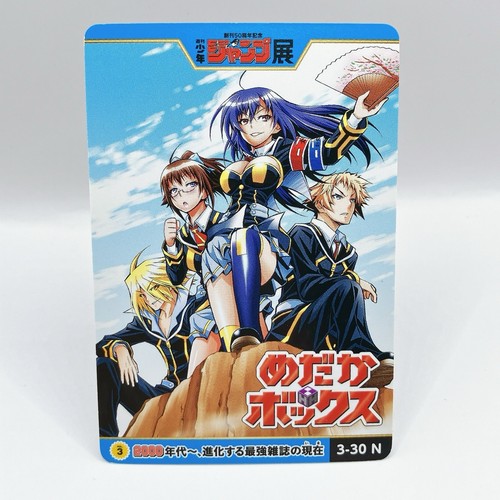 Medaka box 50th - medaka,