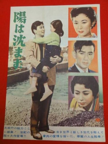 Chikage awashima keiko - keiko, kishi