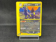 (MP) Umbreon 067/092 e Series Carta Pokemon Giapponese Non Rara 2002 #1