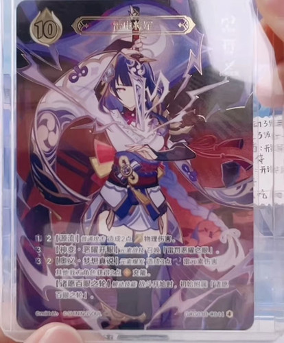 Genshin impact genius - genshin,