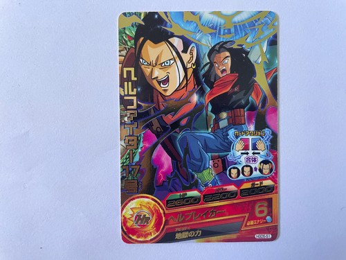 Dragon ball dbz heroes - ball, carta