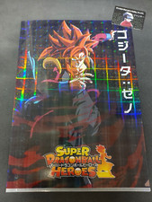 Anime Dragon ball Heroes GT Animazione Gogeta Xeno Holo Clear File Giappone