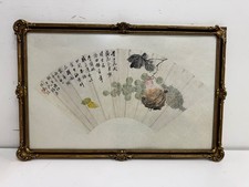 Ventaglio cinese vintage