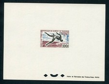 1962 COSTA D'AVORIO GIOCHI DI ABIDJAN P. AEREA PROVA DI LUSSO MNH E227