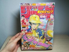 Akamaru Jump spring 2004 con variant Eyeshield 21