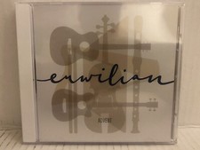Erwilian - Advent CD New Age