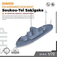 SSMODEL 1/72 25mm kit