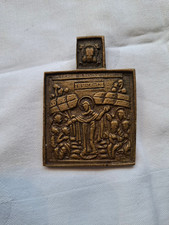 Antica icona russa in metallo