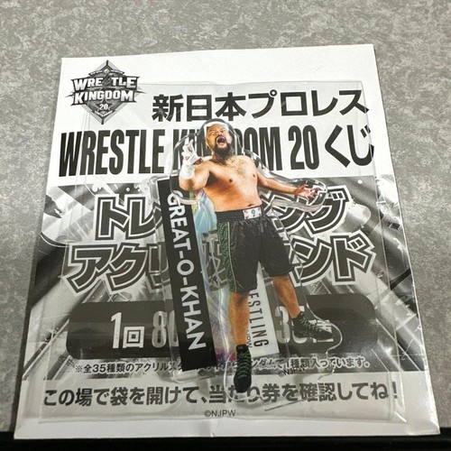 Great khan wrestle kingdom - great-o-khan,