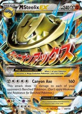Mega steelix 114 - 68/114,